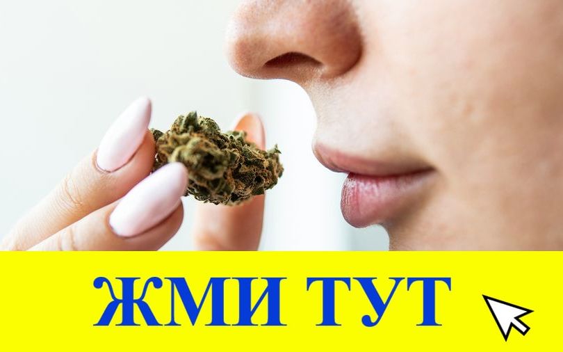 Купить наркотики в Усинске